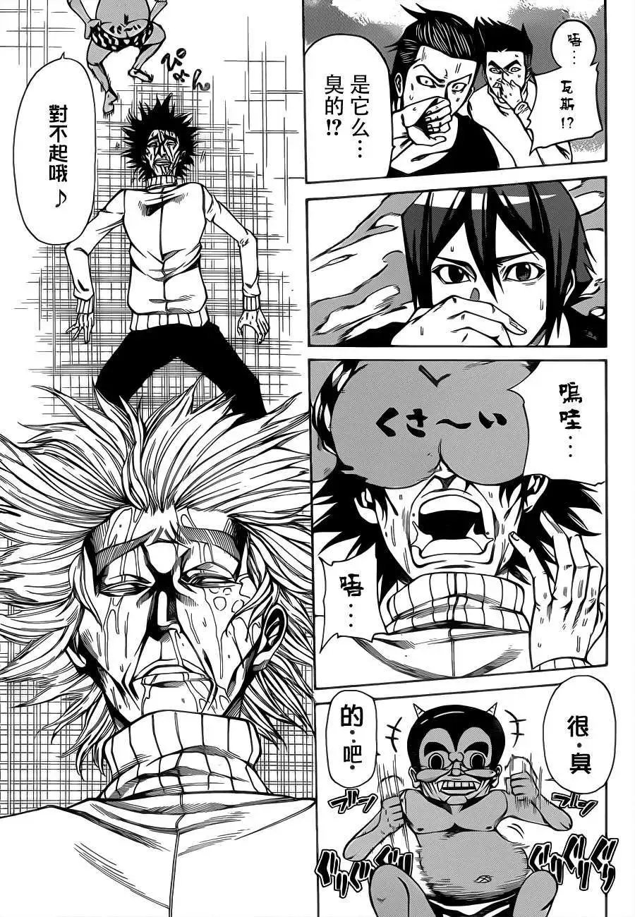 第2部08回