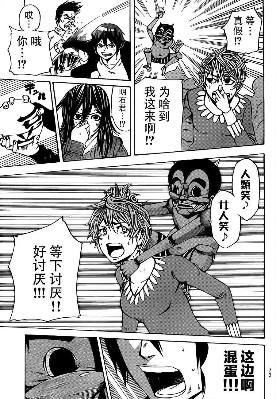 第2部08回