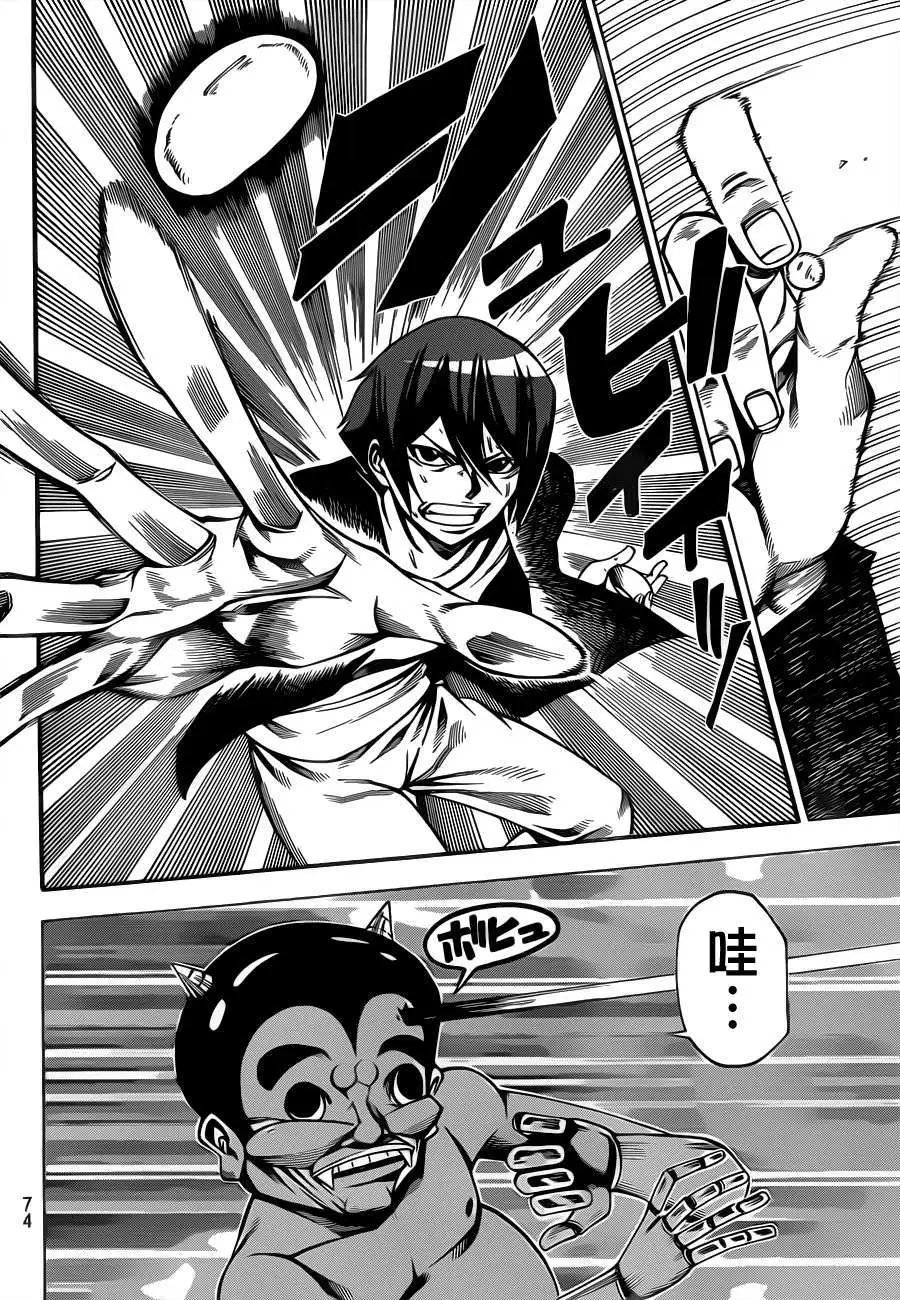第2部08回