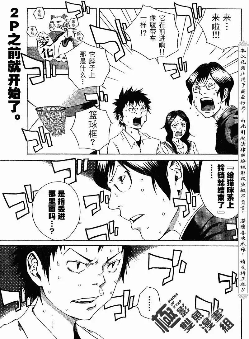 第03回