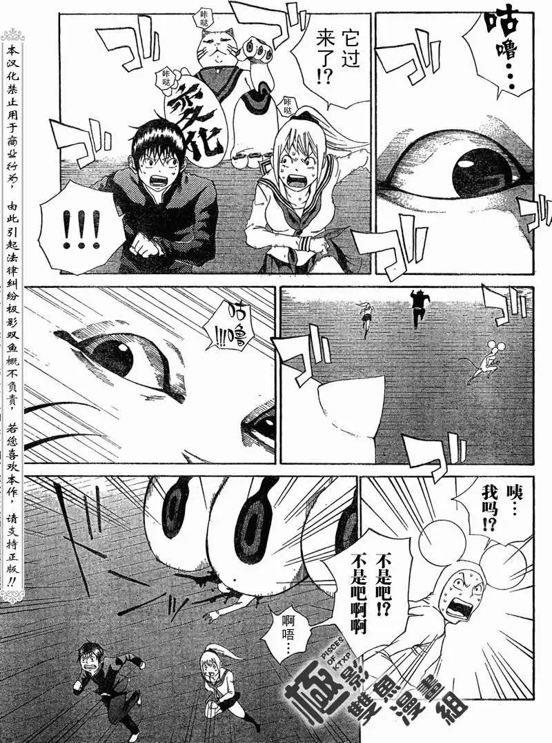 第03回