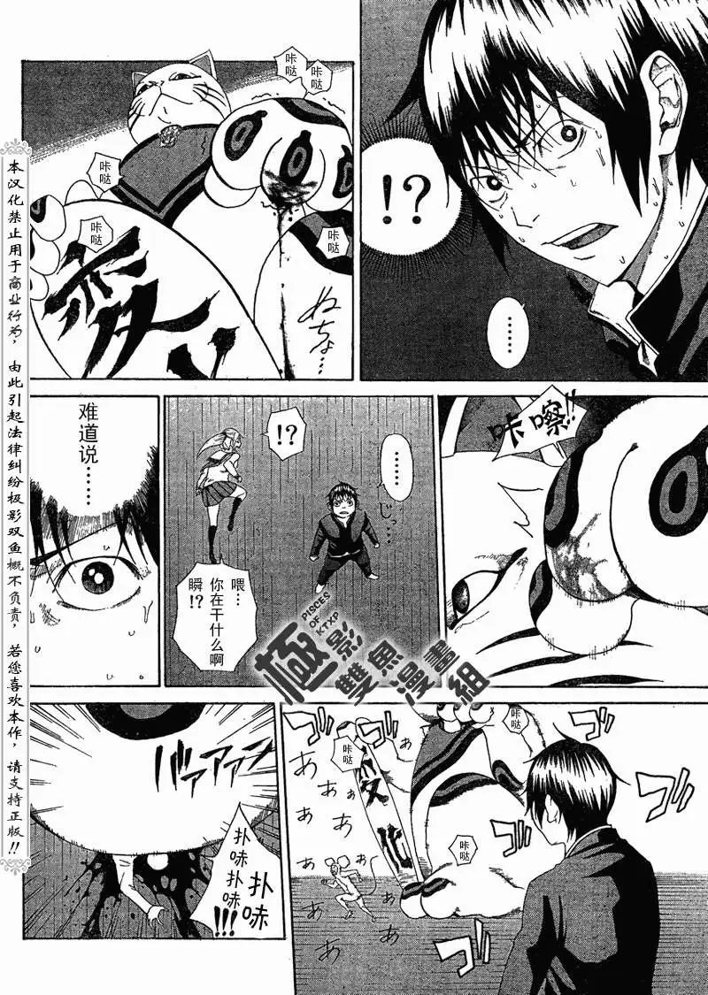 第03回