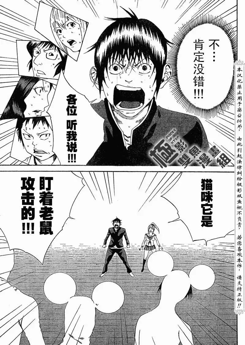 第03回