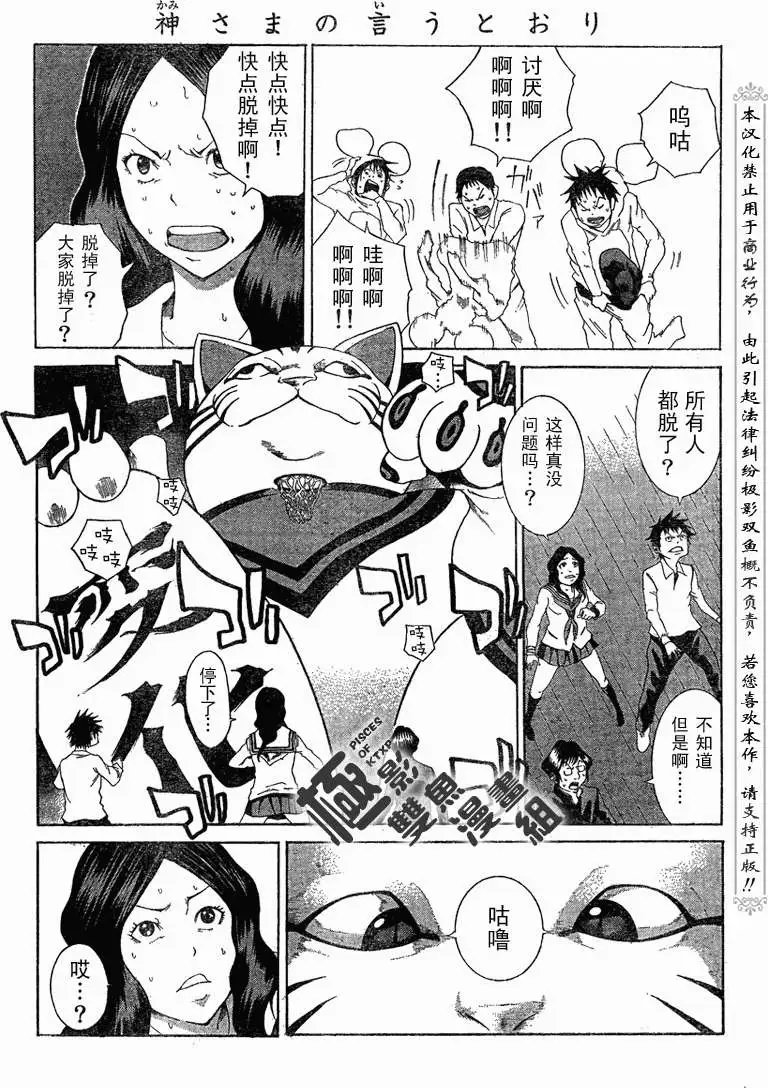 第03回