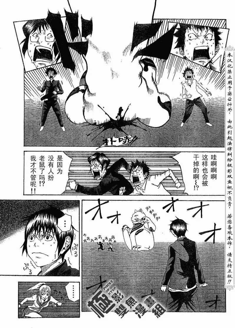 第03回