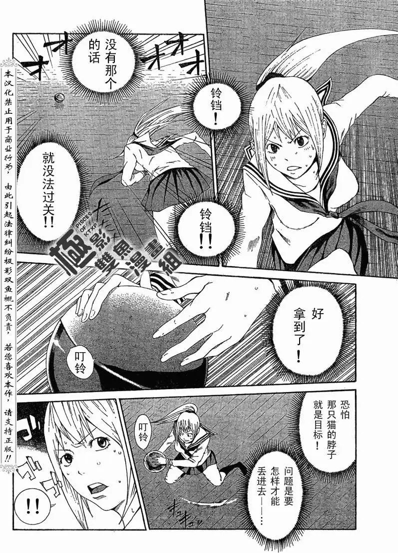 第03回