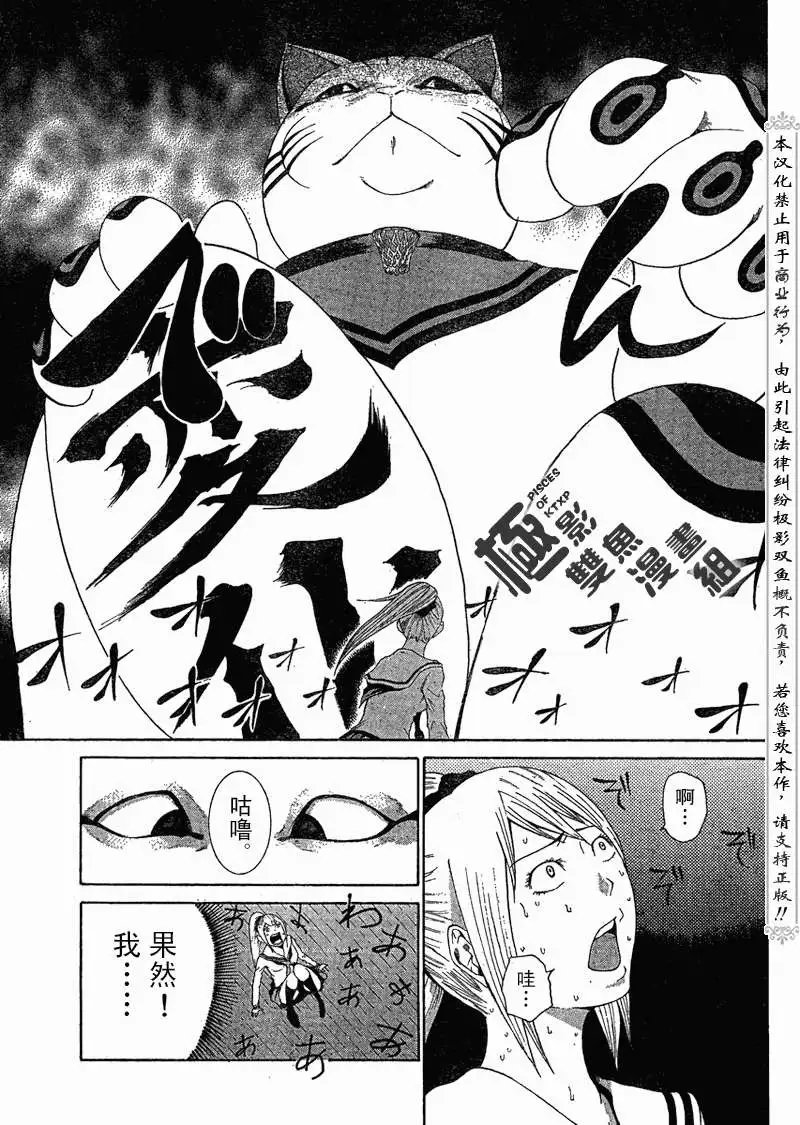 第03回