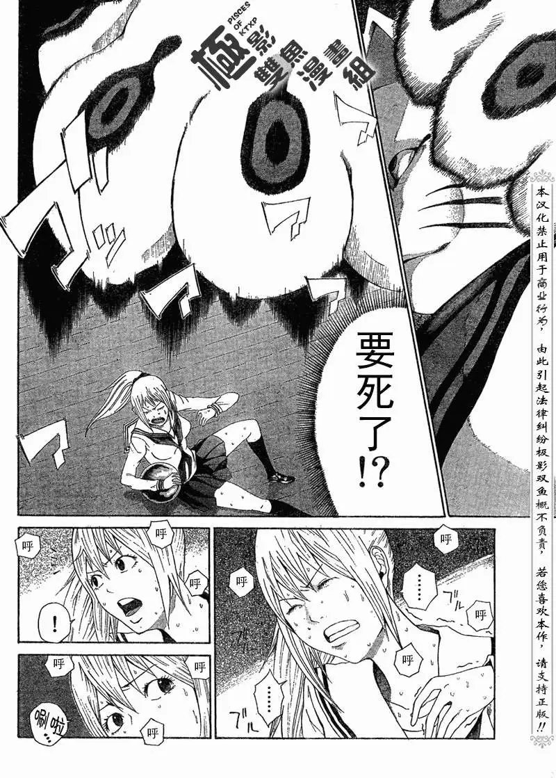 第03回