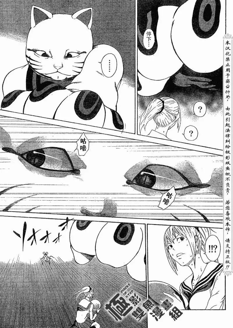第03回