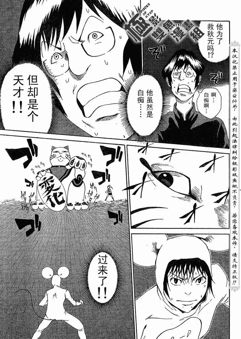 第03回