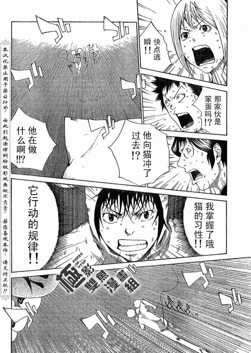 第03回