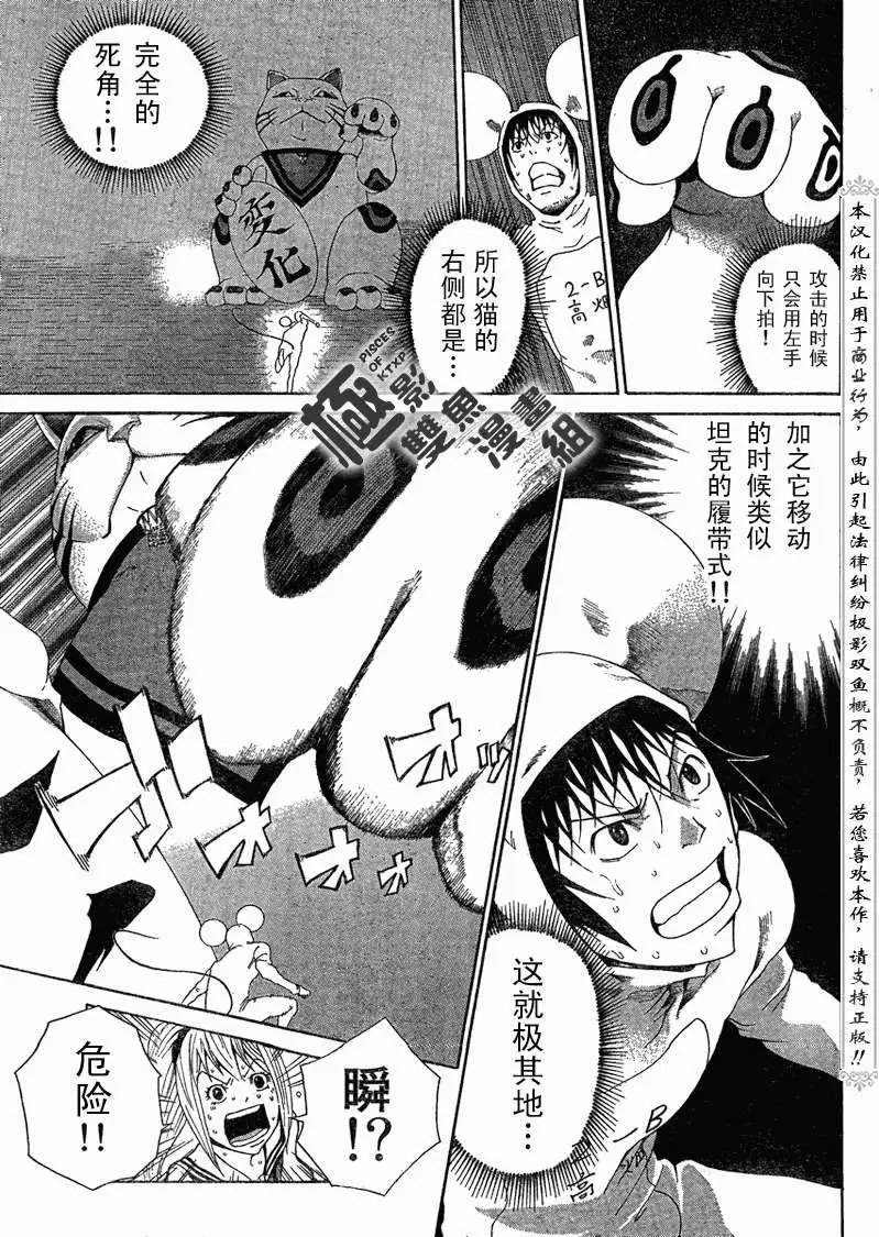 第03回