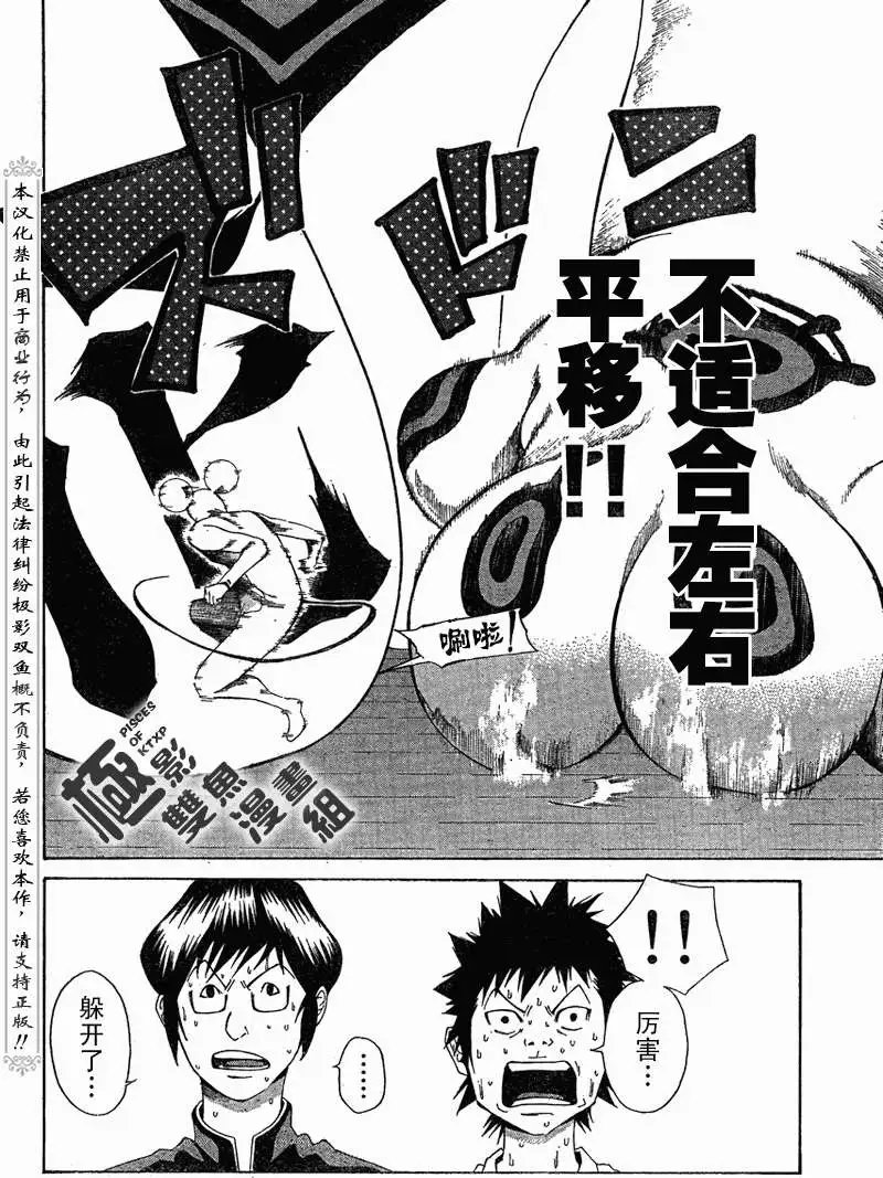 第03回