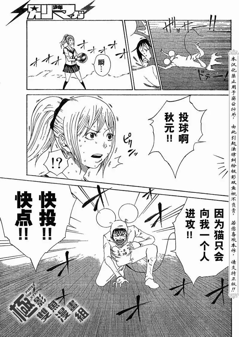 第03回