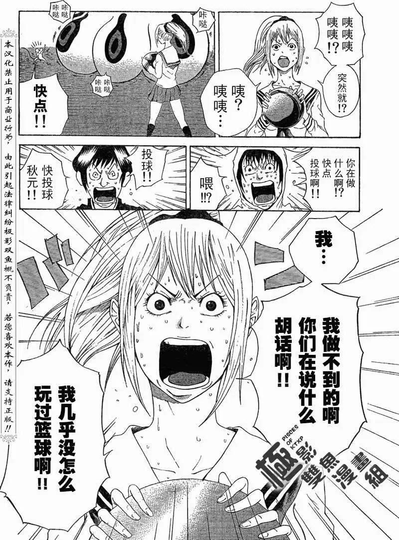 第03回