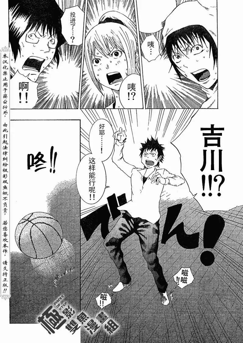 第03回