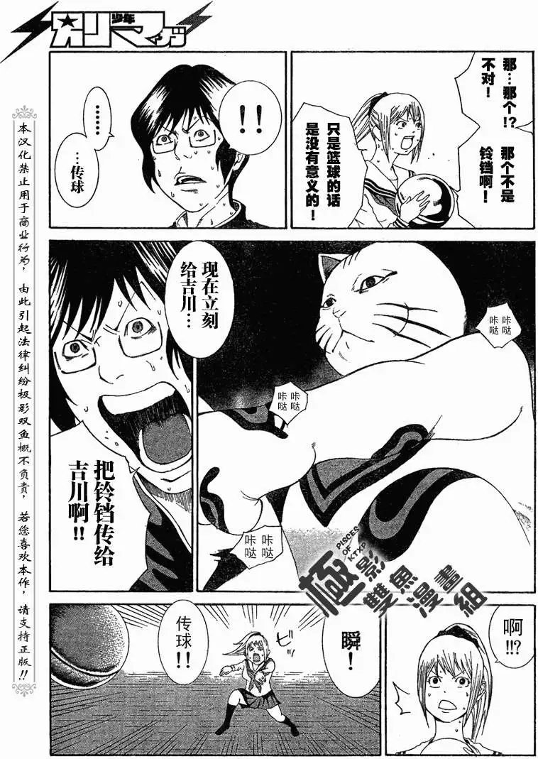 第03回