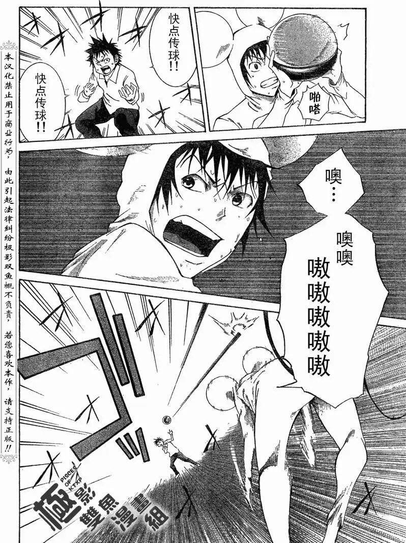 第03回