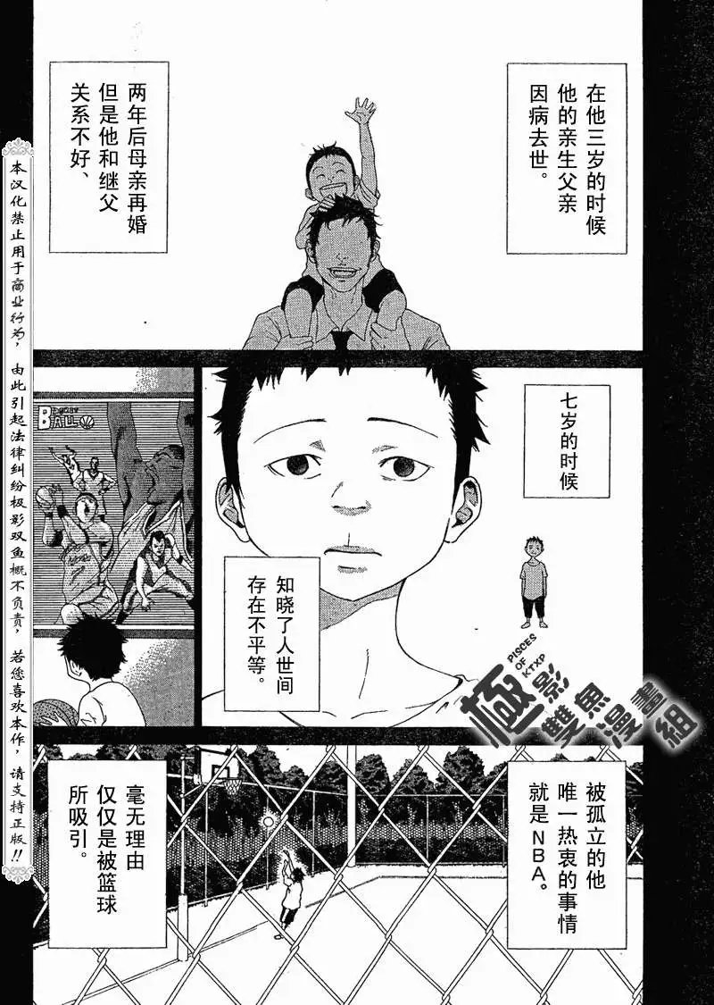 第03回