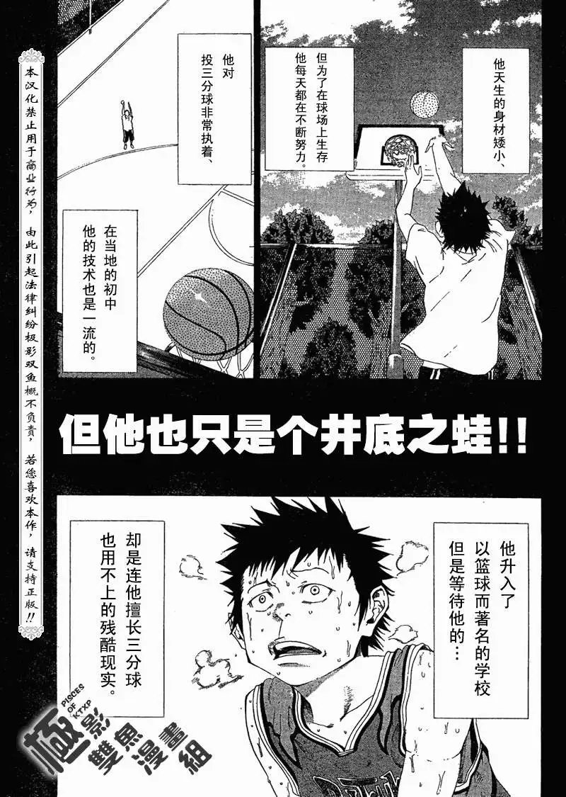 第03回