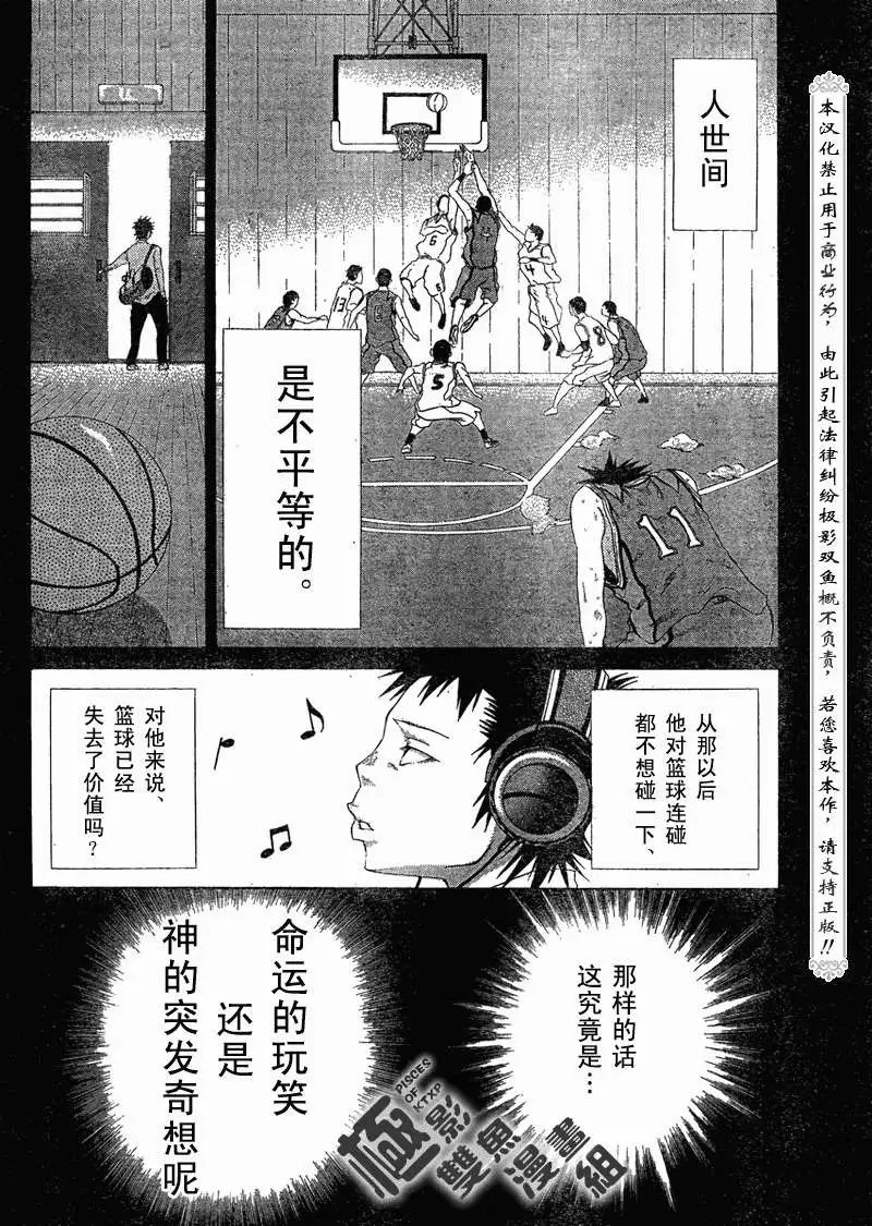 第03回