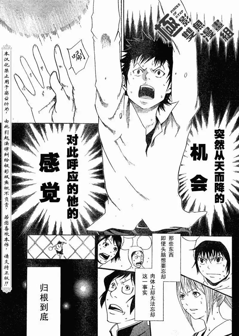 第03回