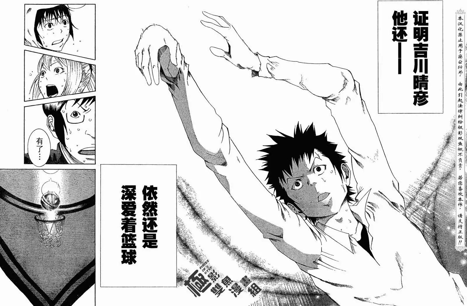 第03回