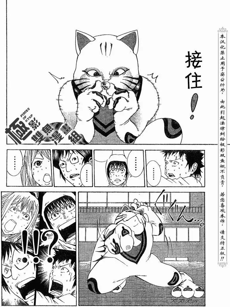 第03回