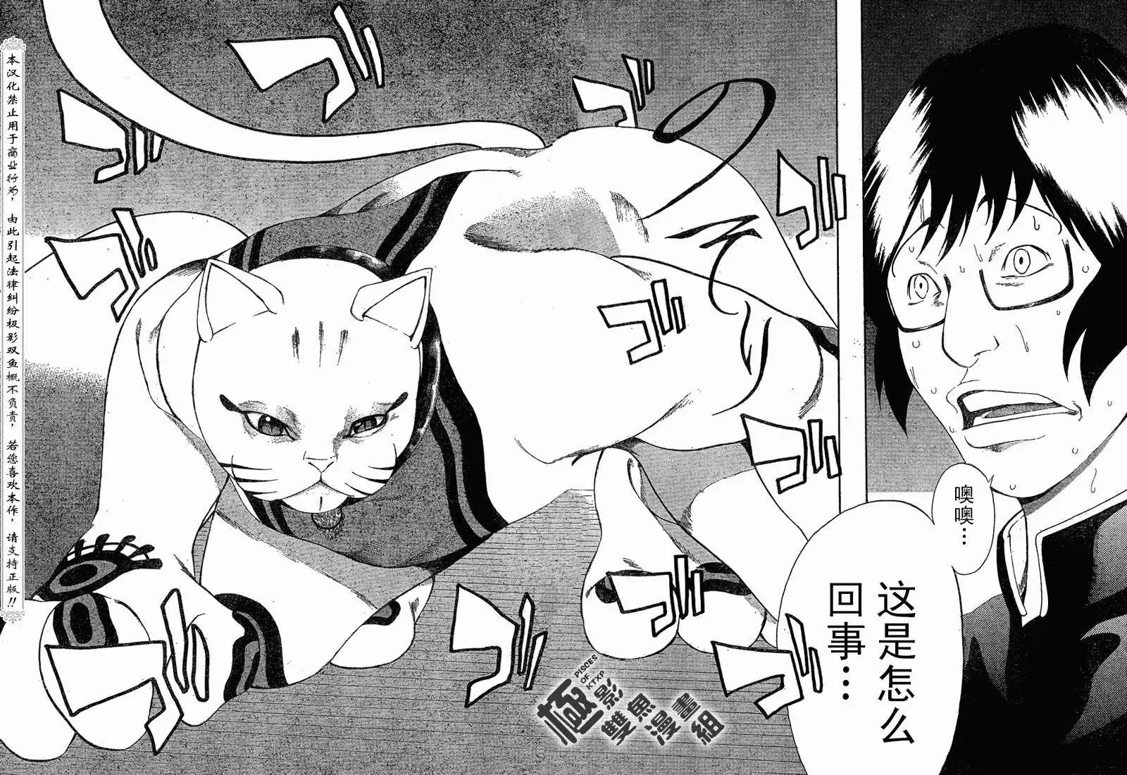 第03回