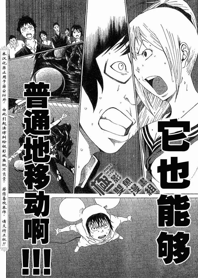 第03回