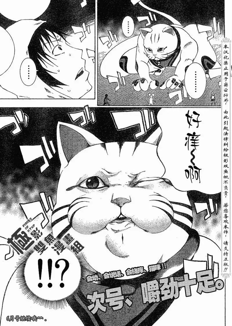 第03回