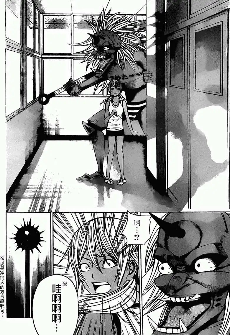 第2部09回
