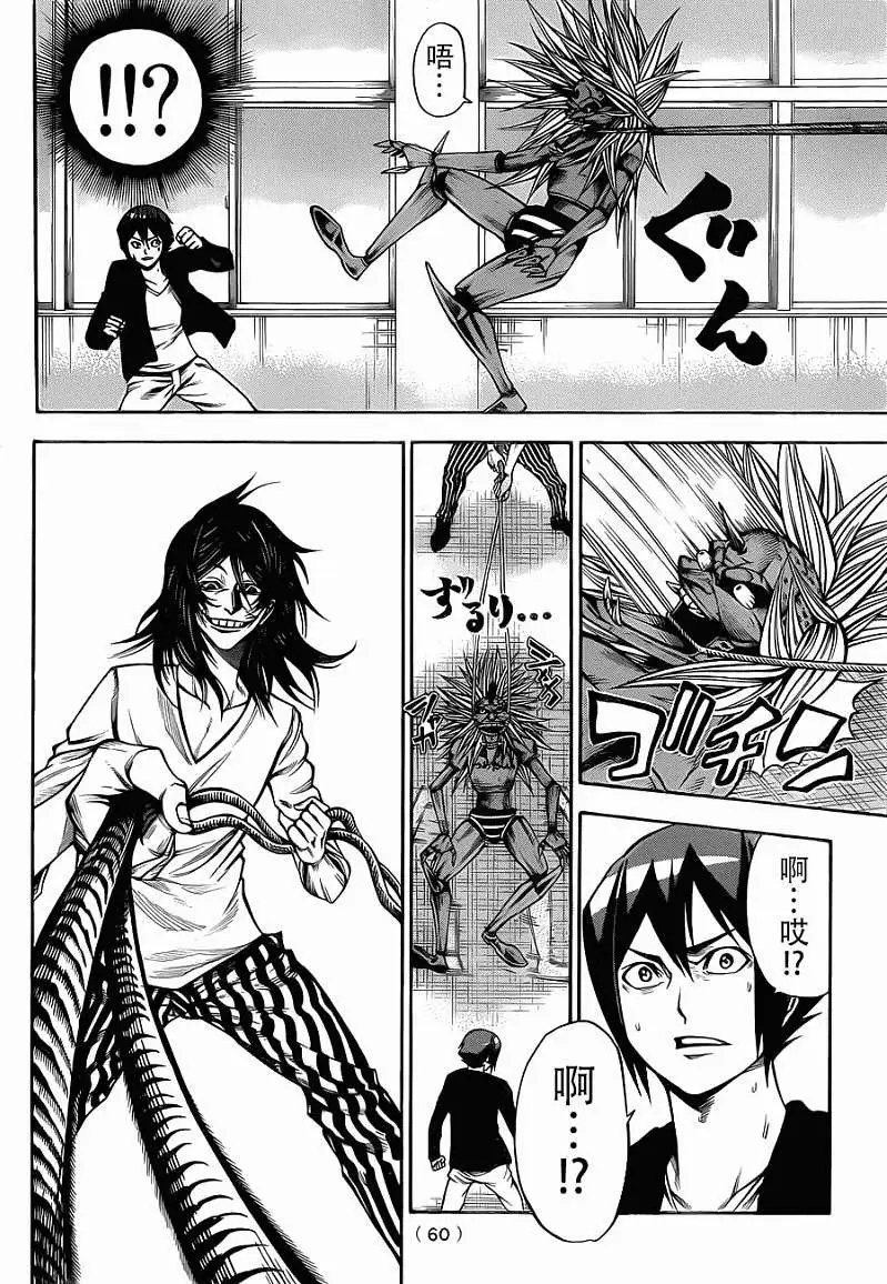 第2部10回
