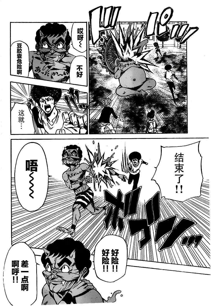 第2部11回