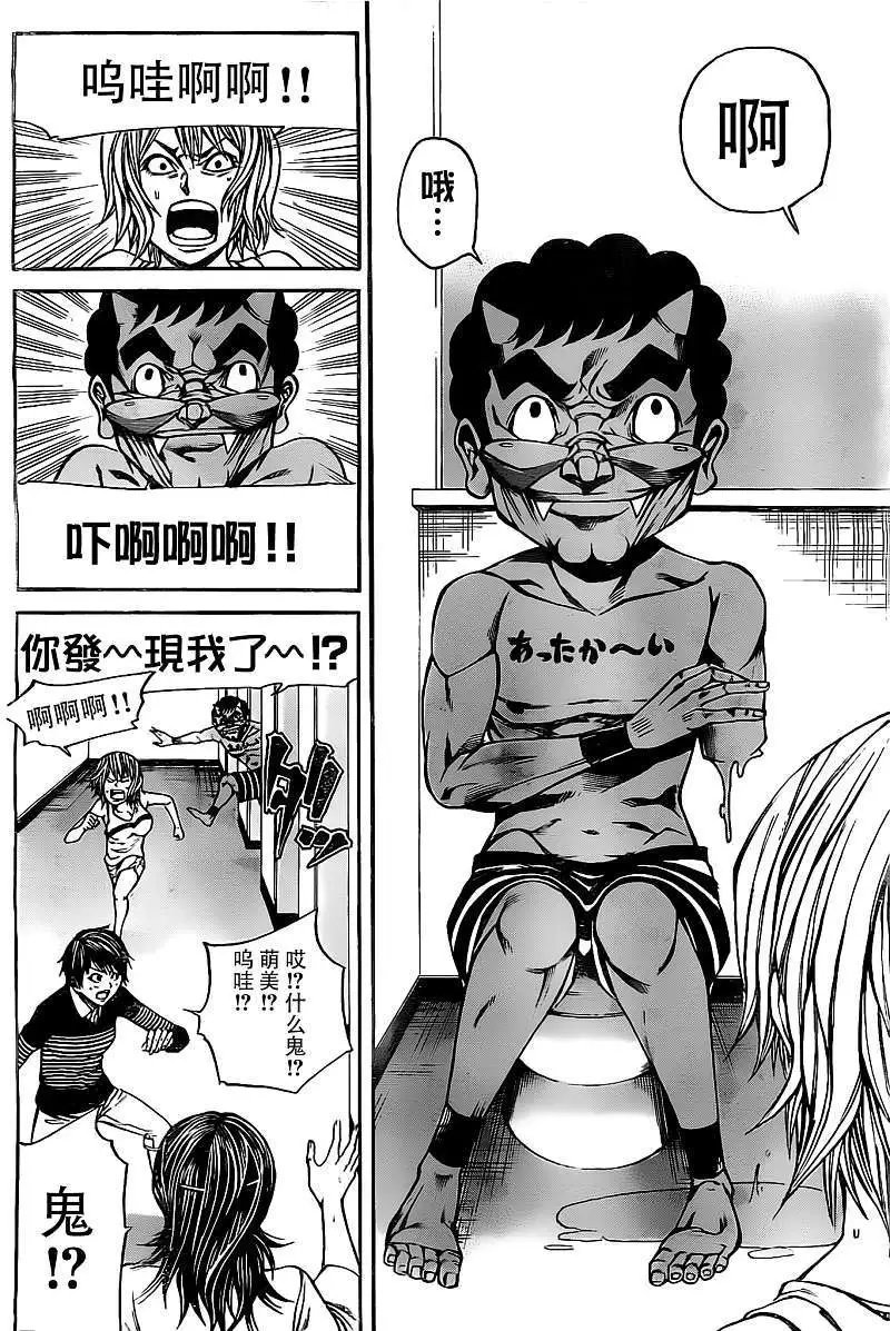 第2部12回