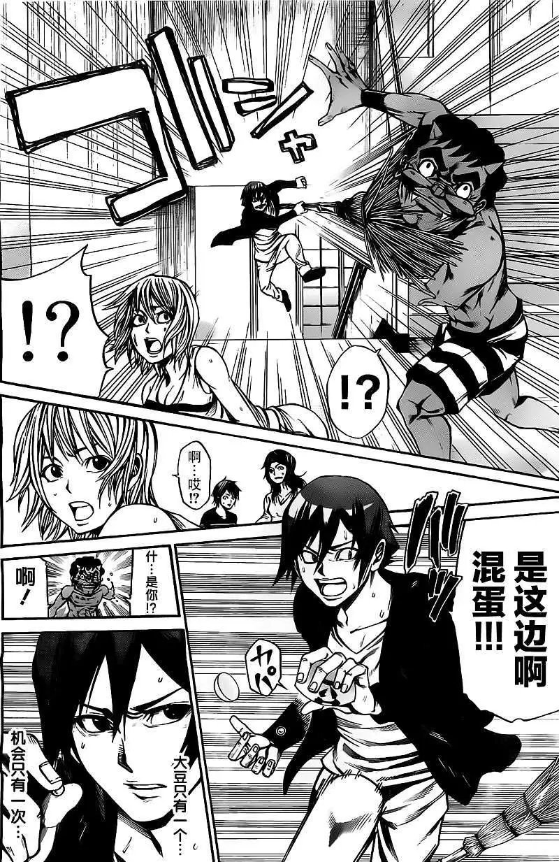 第2部12回