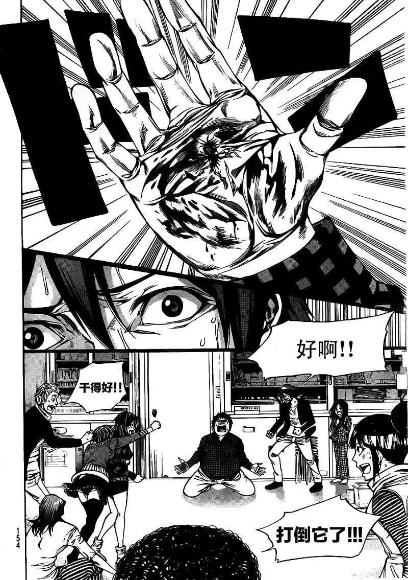 第2部14回