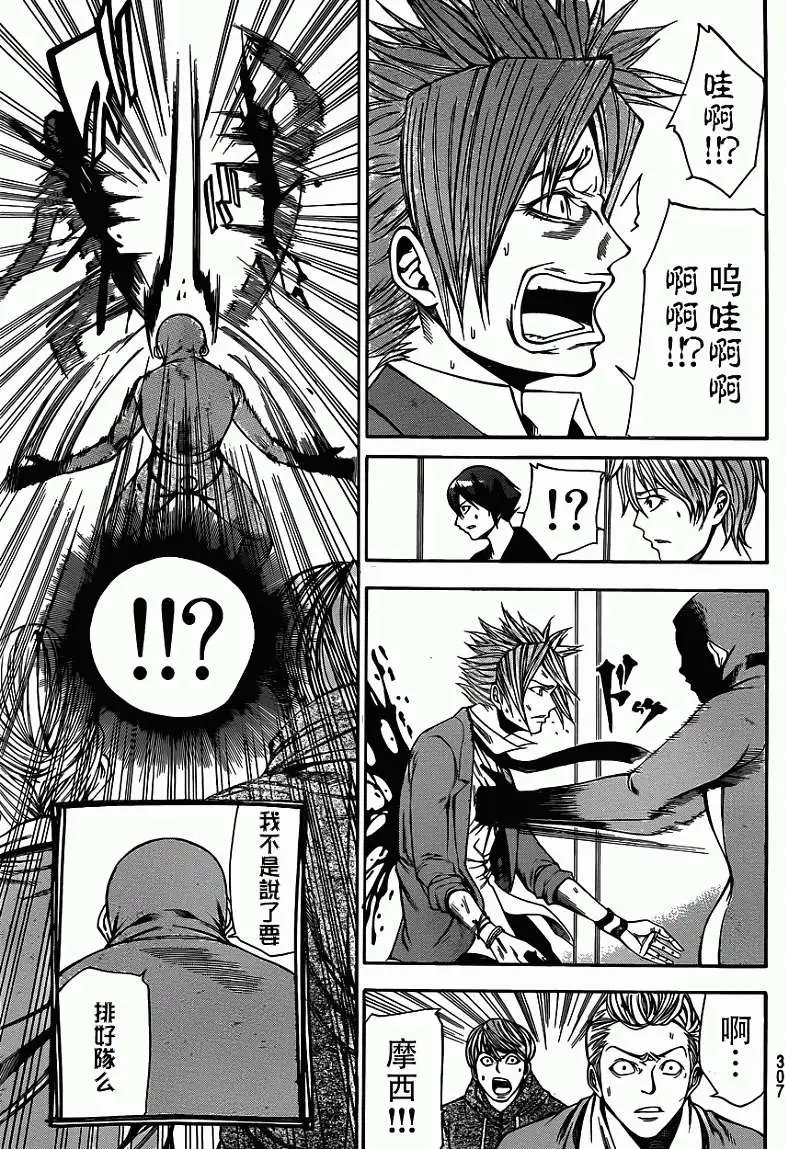 第2部17回