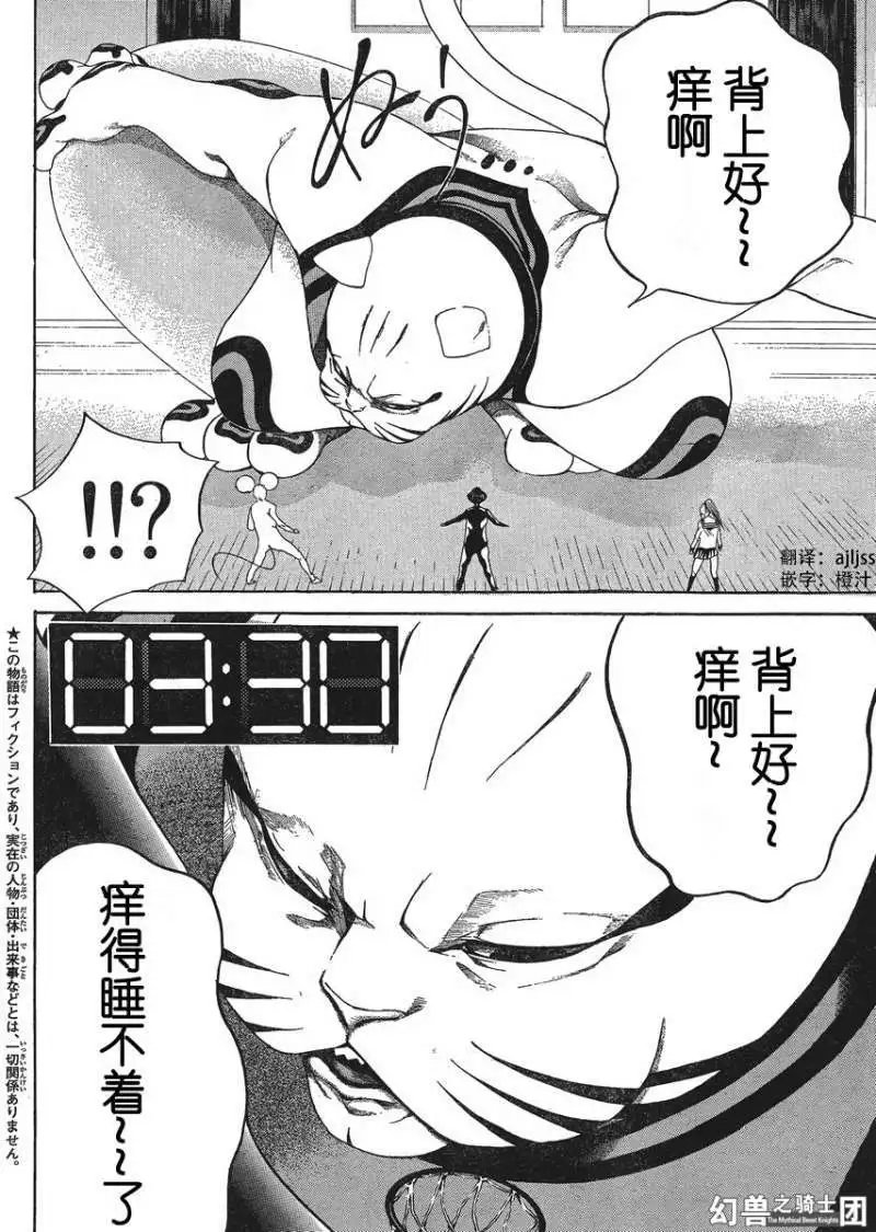 第04回
