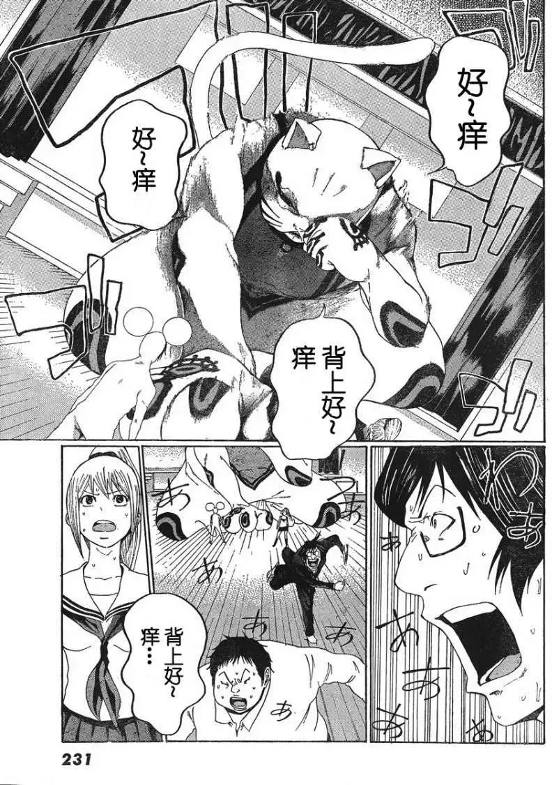 第04回
