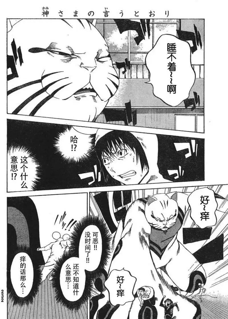 第04回