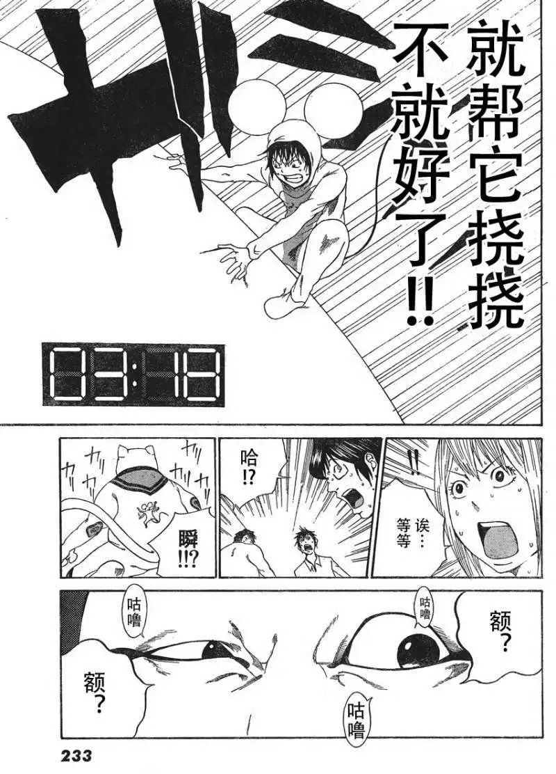 第04回
