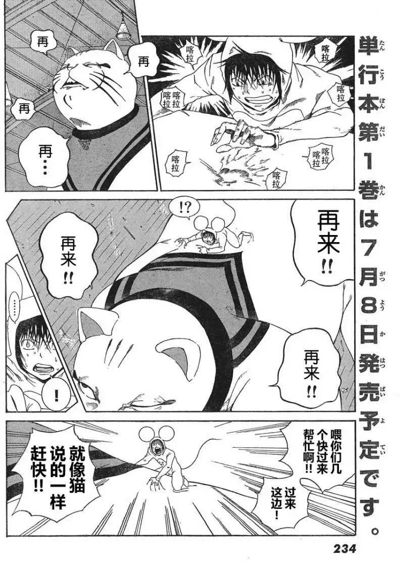 第04回