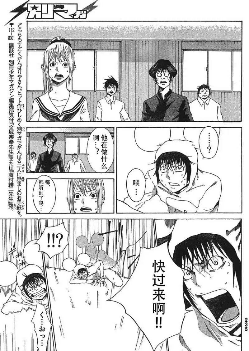 第04回