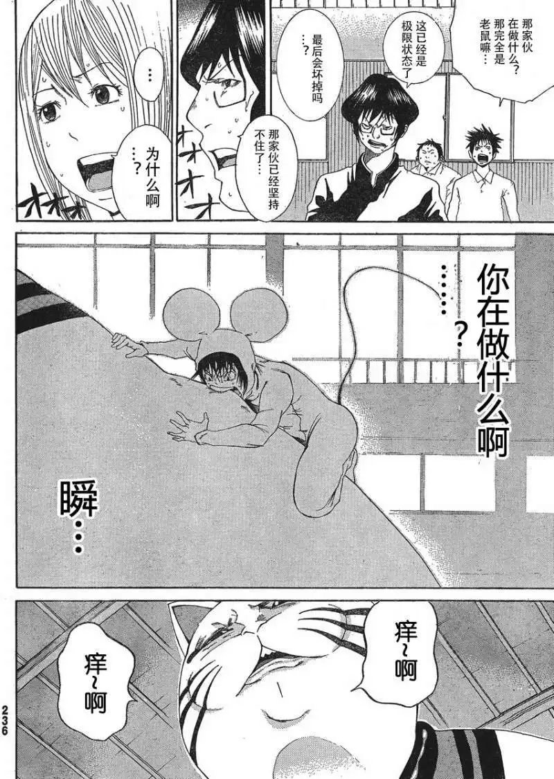 第04回