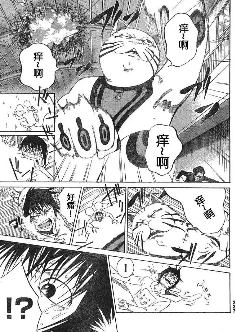 第04回