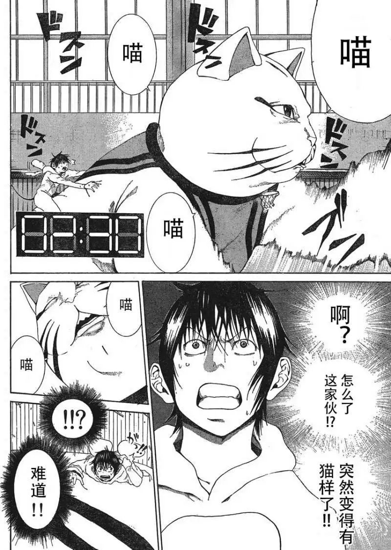 第04回