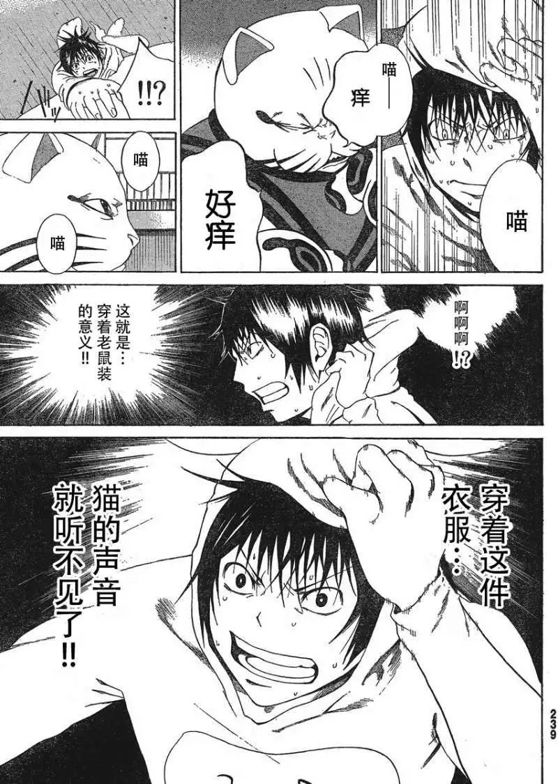 第04回