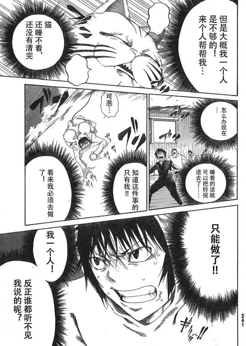 第04回