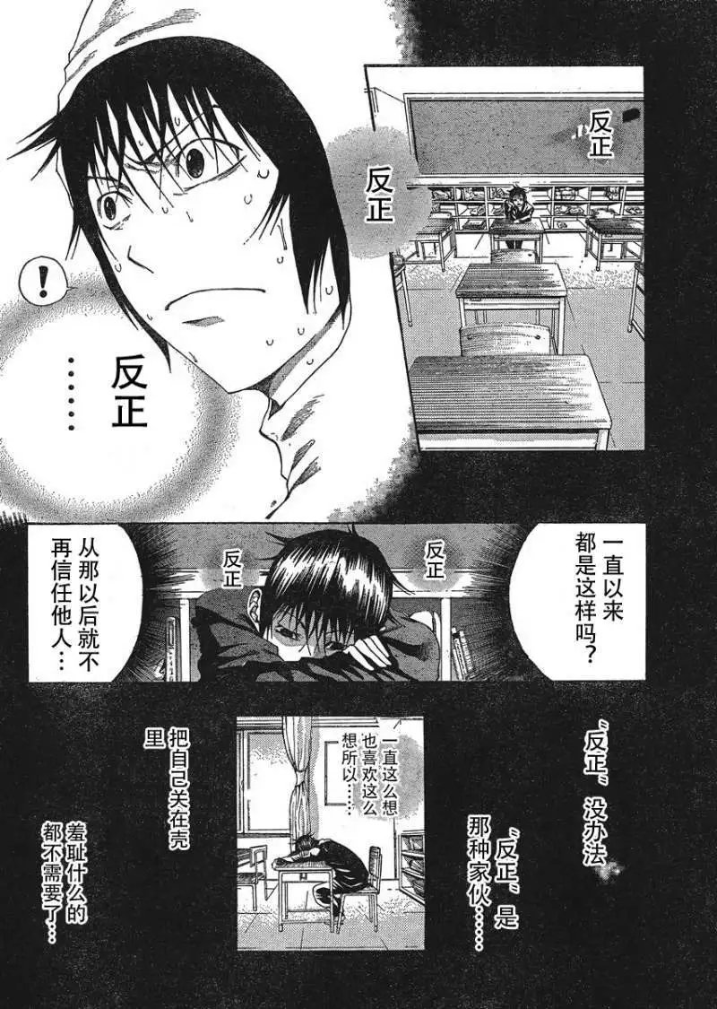第04回